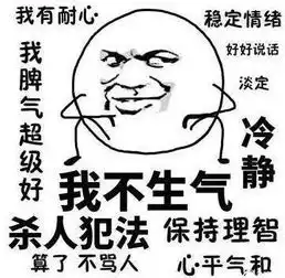 说好不哭设计师对不起,我太难了,没忍住