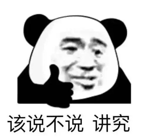 表情包委屈屈,凶什么凶
