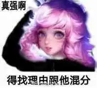 如何评价现在的王者荣耀,很多人张口闭口就野王野王的,然后一直玩瑶,还丢射手不管
