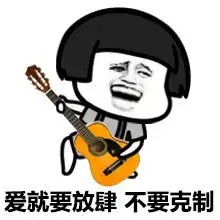 搞笑表情包撩妹表情包,哄妹纸,用这招