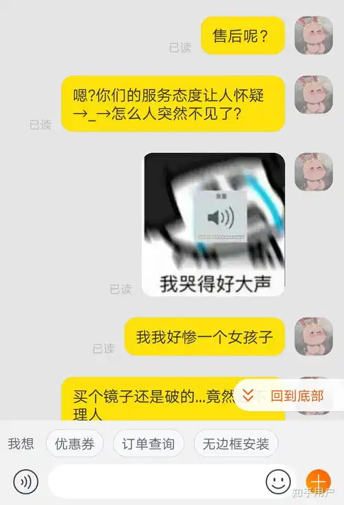 在淘宝售后中怎么维护自己权益