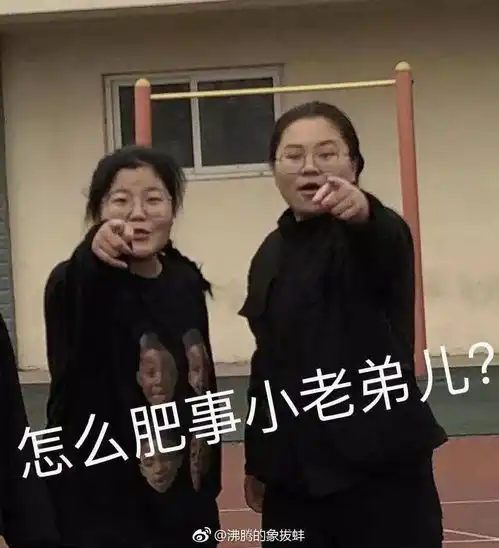 遇上热衷给你p表情包的朋友该怎么办这都是什么魔鬼朋友