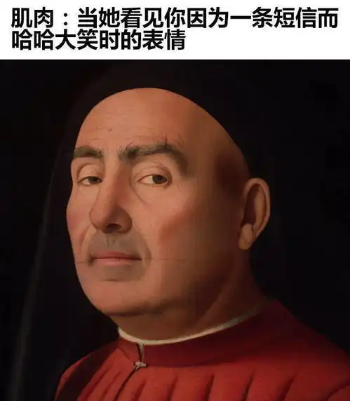 肌肉冷幽默头皮发麻这里的冷笑话居然有股文艺的气息