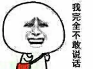 整个人都懵逼了是种怎样的体验