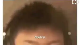 易烊千玺ins更新放画风诡异神情妖异表情包