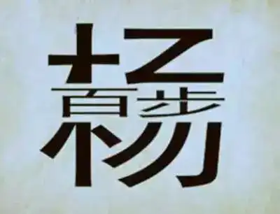 盂县大小事盂县十字路口发生交通事故,三车连环相撞,现场一片狼藉