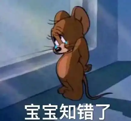 搞笑gif趣图我相信我能凭借完美的落地动作得分