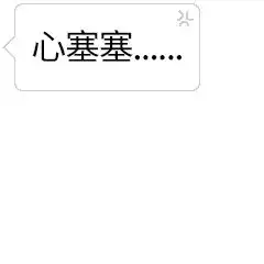 消息正在努力发送中gif微信表情包滑动来聊天微信恶搞动图表情包下载乐游网游戏下载