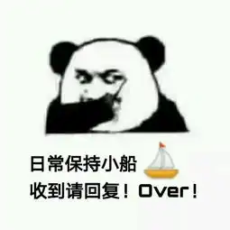 qq小火花没了表情包