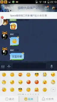 qq经典表情哪有下载