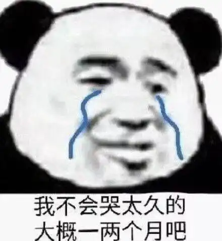 工作