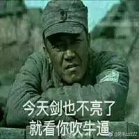 李云龙经典表情包图片微信头像图片大全