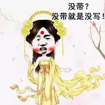 一大波教师搞笑表情包来袭可看到最后的人却都哭了