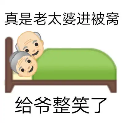 很生气的暴走微信聊天表情大全最新版暴走聊天表情包最新