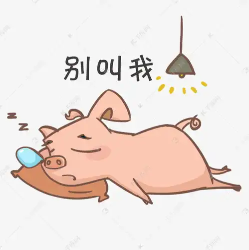 卡通小猪搞笑表情包素材图片免费下载千库网