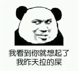 表情搞笑萌