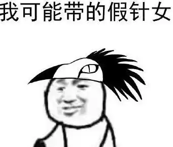 笑话库我半年换了三个男友,现在每年清明,我都不忘去看看他们