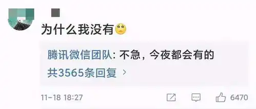 原来微信新表情来自五阿哥苏有朋没想到我拍还珠格格这么有梗