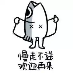 当双十一遇上了戏精客服图片当双十一遇上了戏精客服搞笑聊天表情图片2017最新版极光站