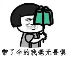 3轮冷空气下雨降温来袭,最低气温只有4更惨烈的是下周南通还要