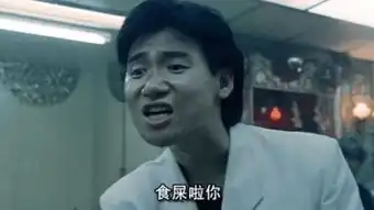 电影表情