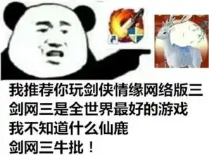 国内最强游戏水军剑网3发福利,上千玩家盖楼恶搞