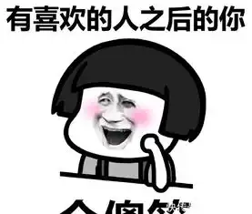 开心一刻丈夫半夜喝醉回来,此时老婆已经熟睡......