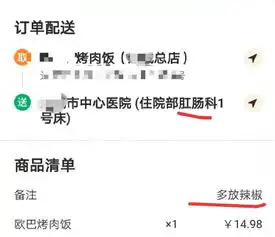 网购时千万不要给客服发表情包笑得我在床上打滚哈哈哈