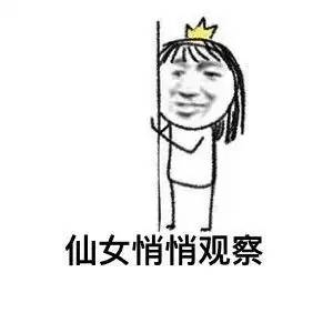 表情包