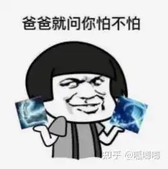 超级搞笑图片表情包搞笑