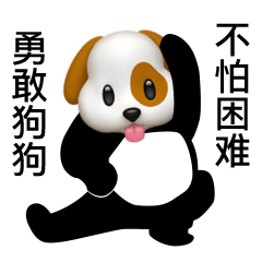 想念熊表情包搞笑情侣头像