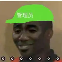 扣绿帽子表情包