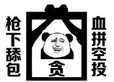 绝地吃鸡表情包无水印版绝地吃鸡表情包下载v1.0安卓版腾牛安卓网