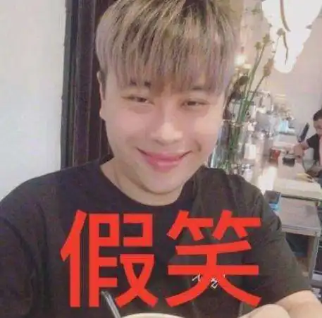 lol主播五五开微博小号吐槽是不是硬要拿点东西黑我才舒服