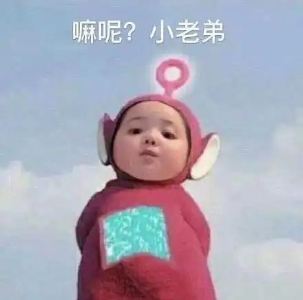 这是蓝莓,这是草莓,遇见你是我倒霉熊猫头表情包蓝莓草莓熊猫这是表情