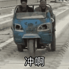 幽默搞笑表情包来,小天鹅,约一下