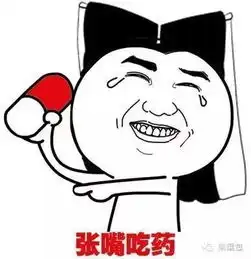 段子老子终于可以找野鸡了
