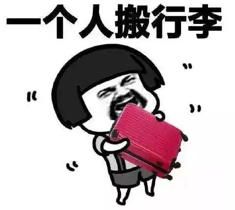 我这么棒要男朋友干嘛