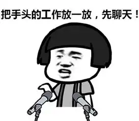 屎表情包屎微信表情包屎qq表情包发表情fabiaoqing.com