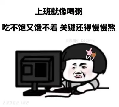 share搞怪沙雕表情包