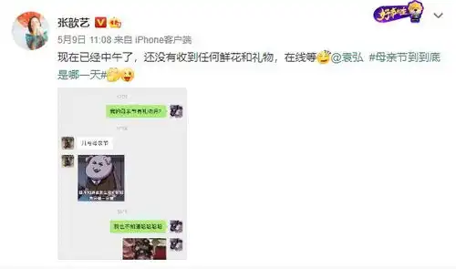 袁弘晒一家三口游泳合照,背儿子与张歆艺水中亲吻,四砣表情萌爆
