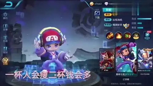 搞笑王者荣耀鲁班智商二百五闪现,苏烈假装没看到,最后的结局亮了