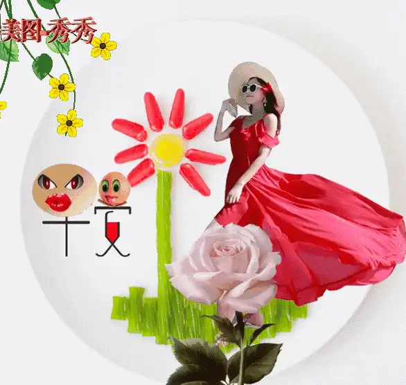 微信早上好动画问候表情图片特别漂亮的早上好祝福图片