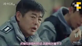 这部2集就飙到9.2的剧,又成了我们不敢拍的神作