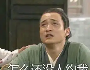 ins可爱表情包天下有三分月色你一分不占你是月光本身