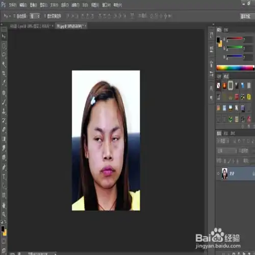 ps制作qq恶搞表情