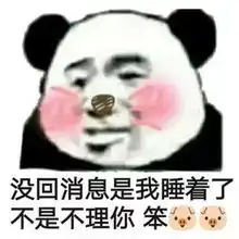 大家最爱的表情包又来啦