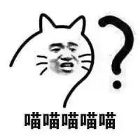 喵喵喵张学友表情包