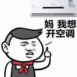 表情包丨隔着屏幕都感到寒冷搜狐搞笑搜狐网