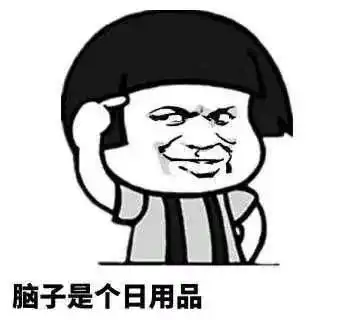 搞笑gif开心一刻像不像你女朋友生气时的样子